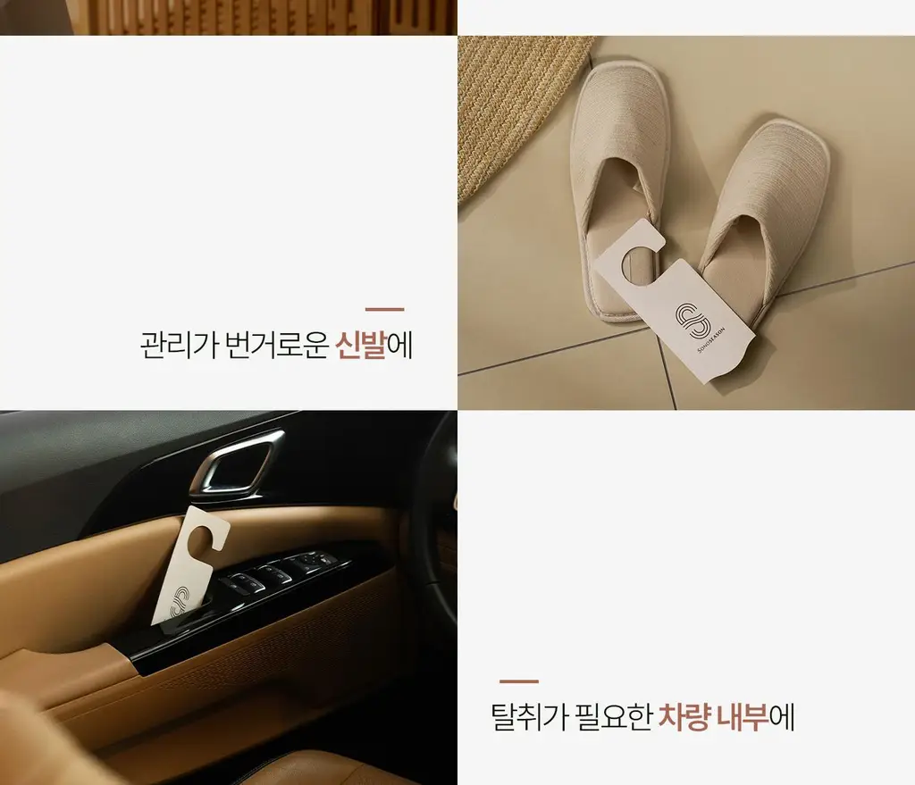 [이수지PICK] 소노시즌 피톤치드 3.0 리츄얼 룸 스프레이 모음 (80ml, 300ml) 택 1 상세페이지 71